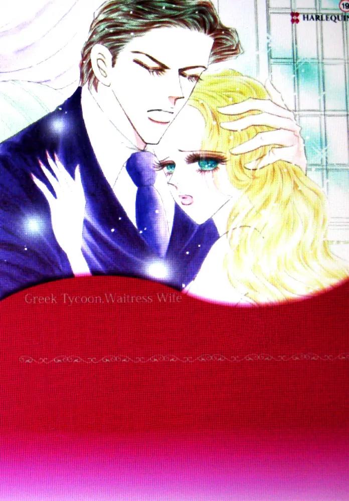 Mahou ga Toketa Asa ni Chapter 3 page 1 - Chapter 3