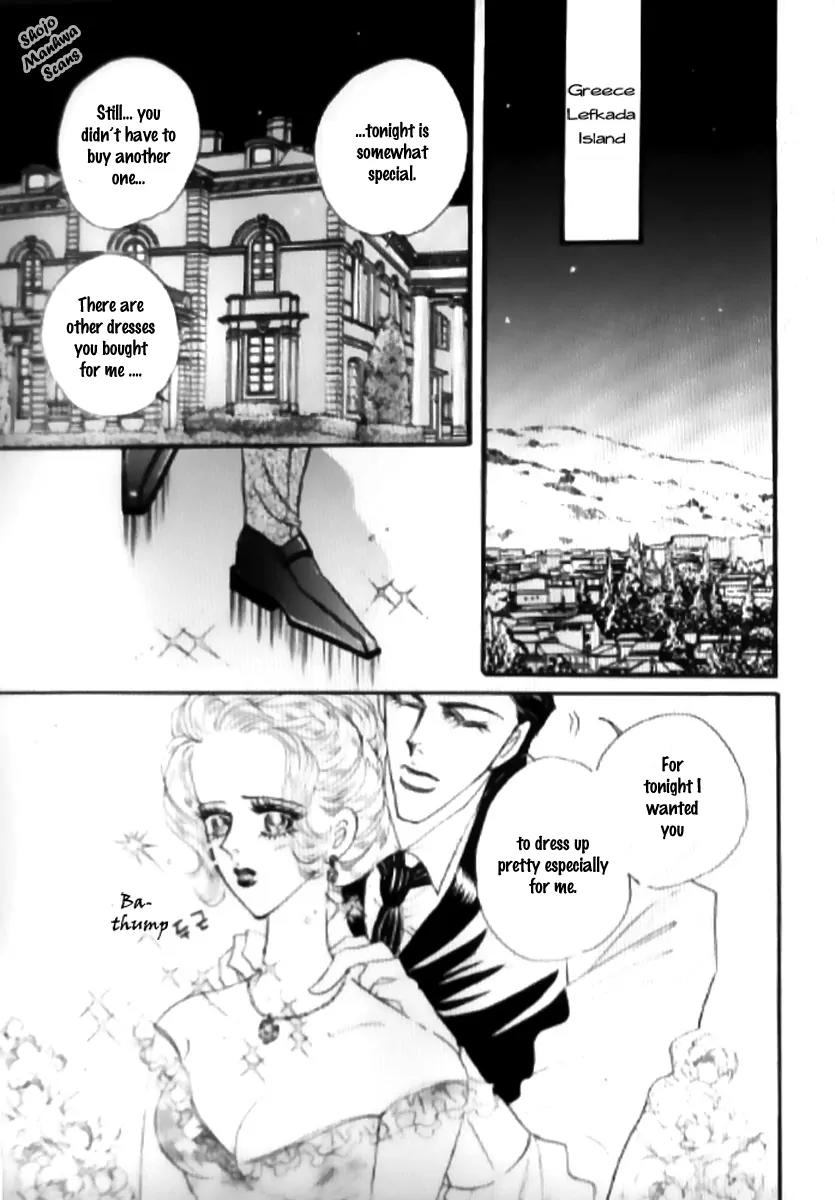 Mahou ga Toketa Asa ni Chapter 3 page 12 - Chapter 3