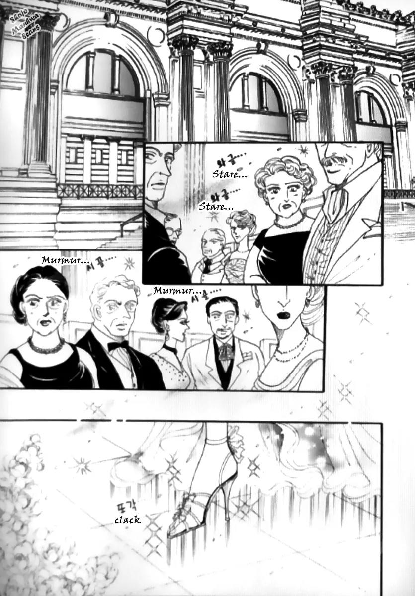 Mahou ga Toketa Asa ni Chapter 3 page 14 - Chapter 3