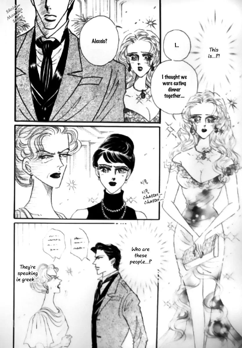 Mahou ga Toketa Asa ni Chapter 3 page 17 - Chapter 3