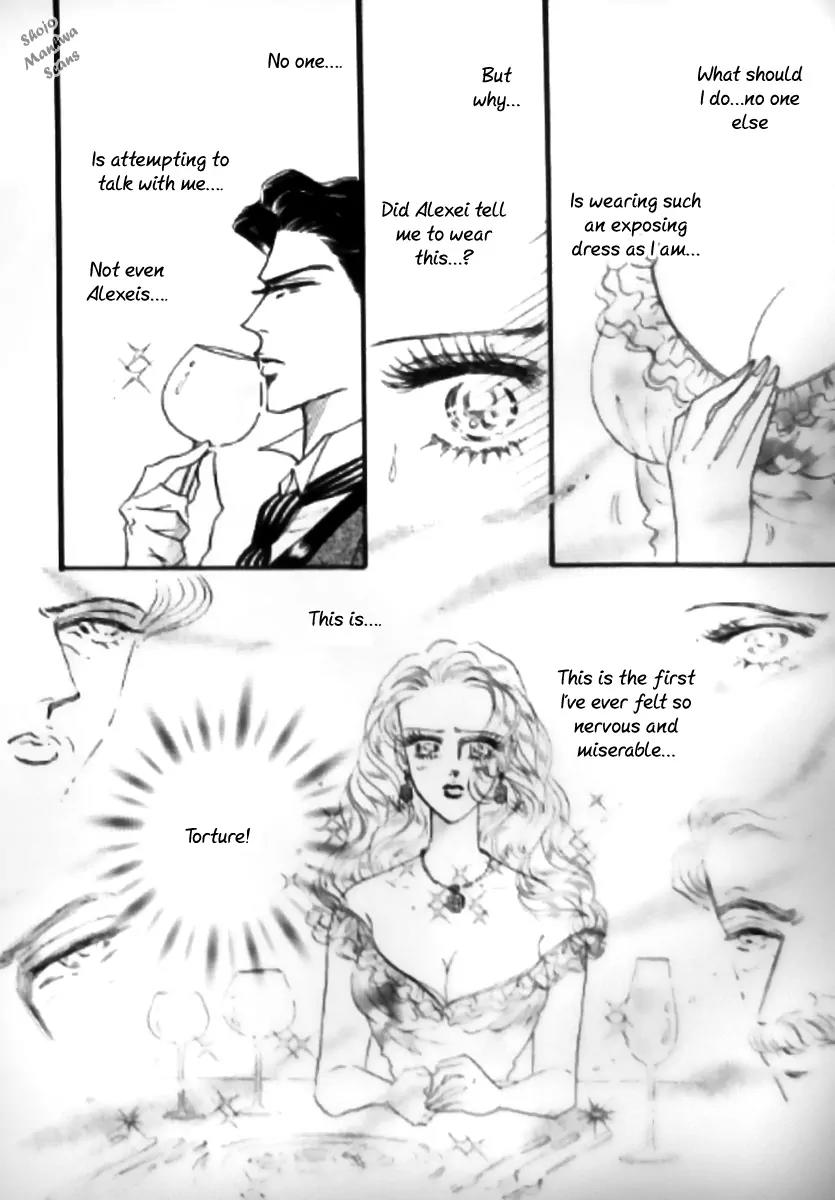 Mahou ga Toketa Asa ni Chapter 3 page 19 - Chapter 3
