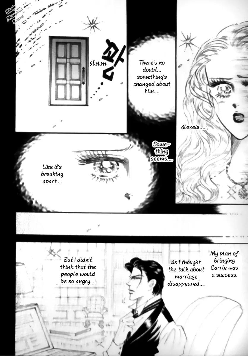 Mahou ga Toketa Asa ni Chapter 3 page 21 - Chapter 3