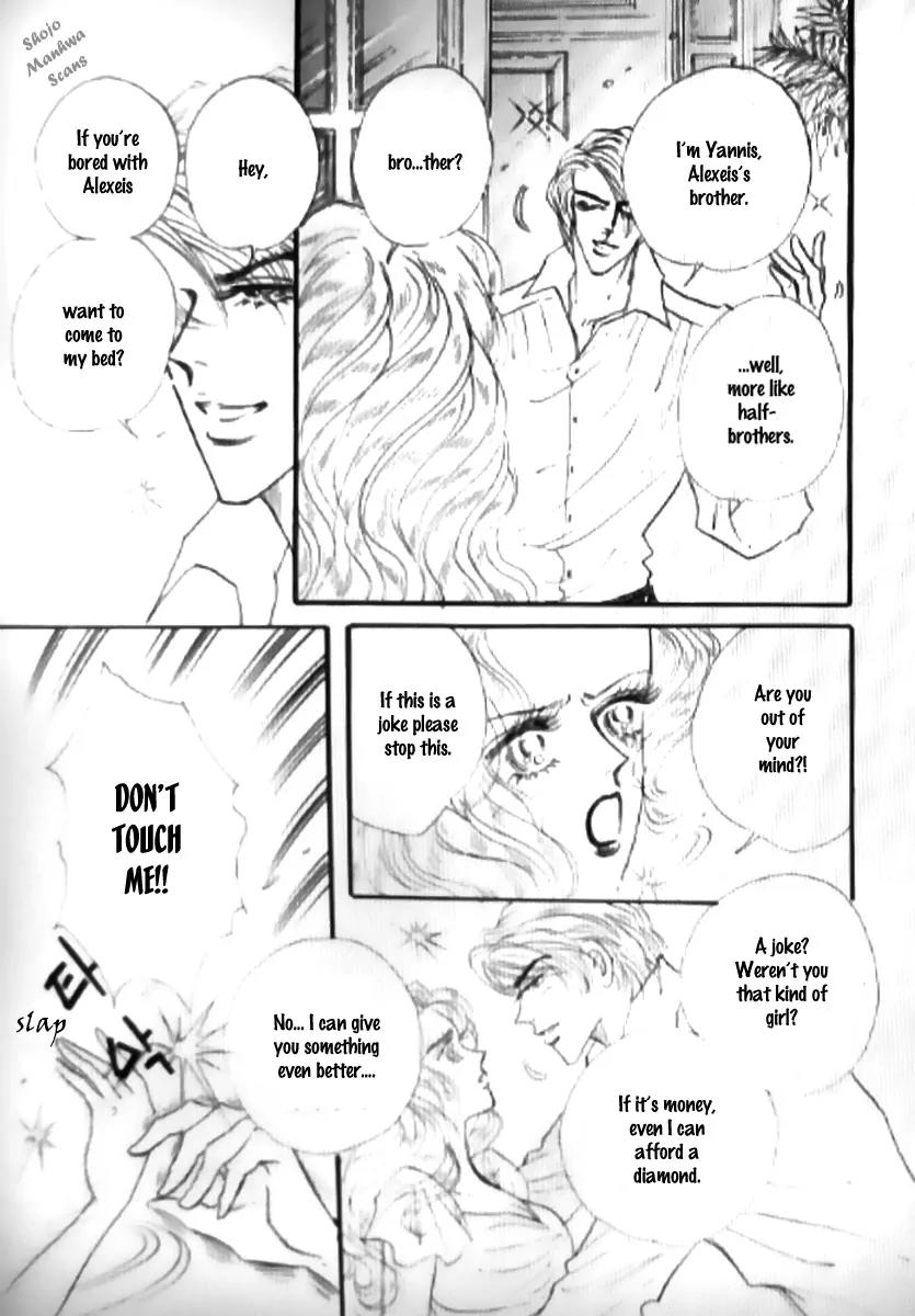 Mahou ga Toketa Asa ni Chapter 3 page 22 - Chapter 3