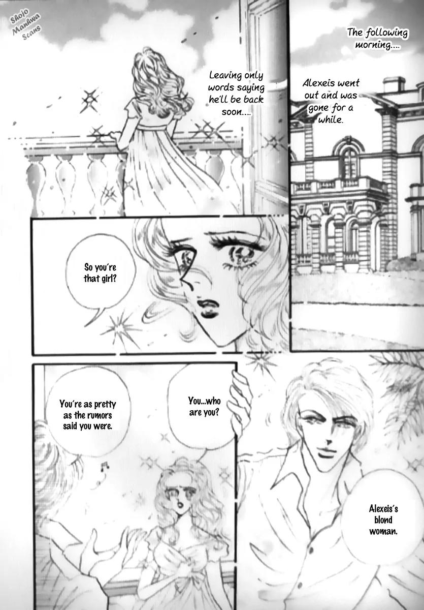 Mahou ga Toketa Asa ni Chapter 3 page 23 - Chapter 3