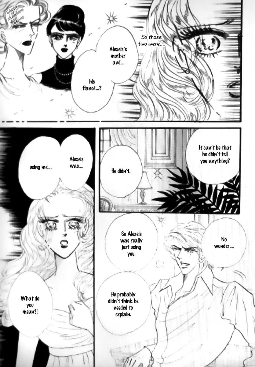 Mahou ga Toketa Asa ni Chapter 3 page 25 - Chapter 3