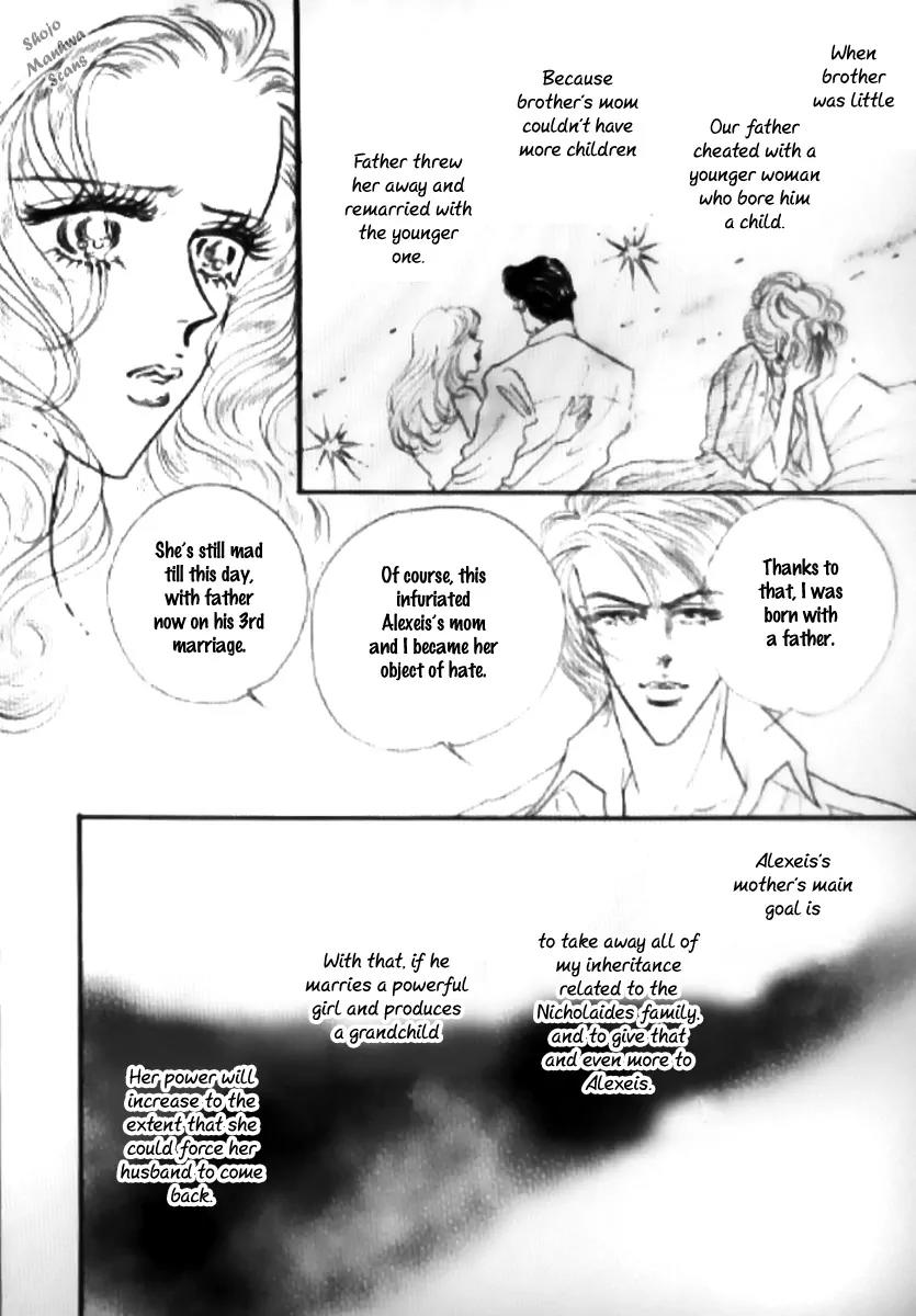 Mahou ga Toketa Asa ni Chapter 3 page 26 - Chapter 3