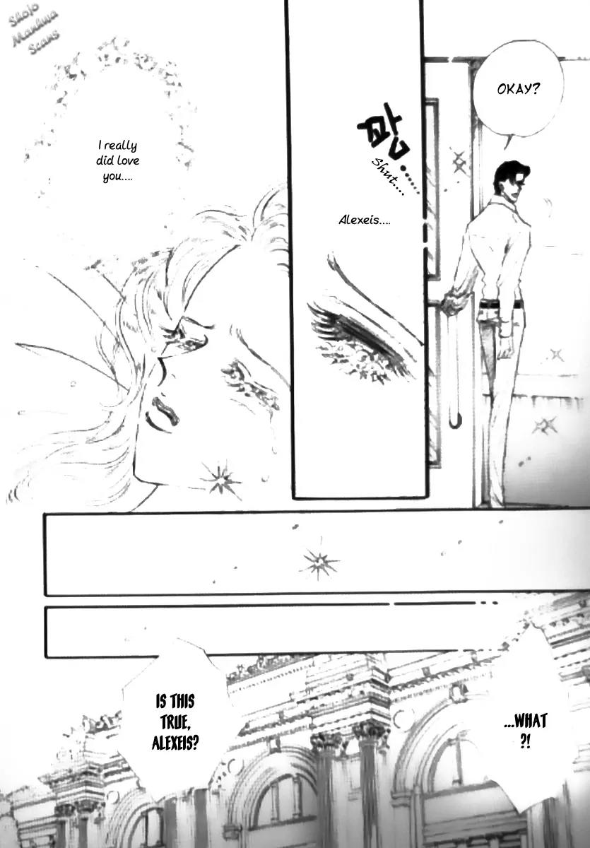 Mahou ga Toketa Asa ni Chapter 4 page 10 - Chapter 4