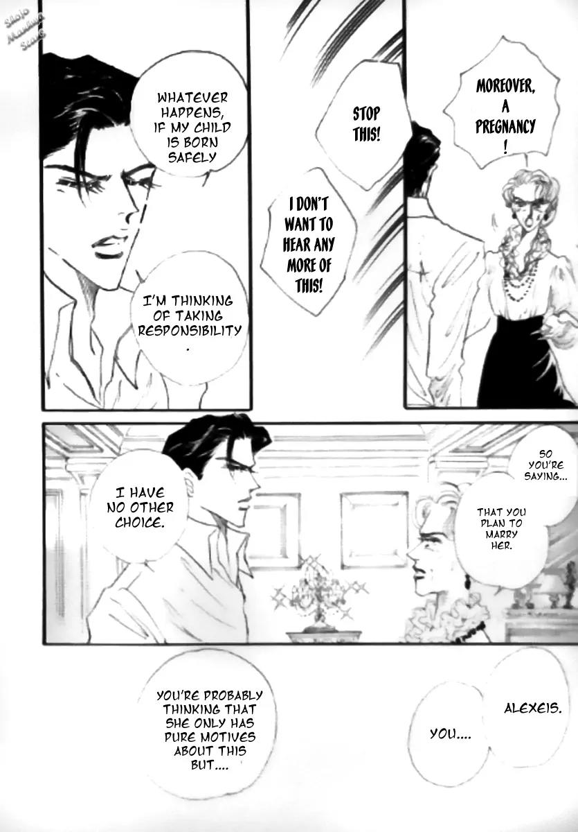 Mahou ga Toketa Asa ni Chapter 4 page 12 - Chapter 4