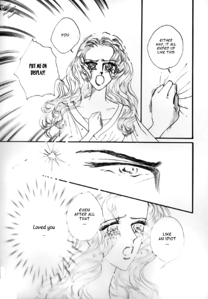Mahou ga Toketa Asa ni Chapter 4 page 23 - Chapter 4