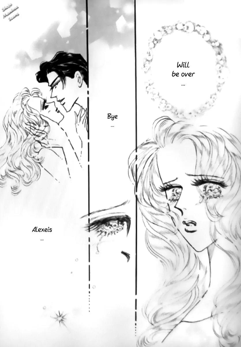 Mahou ga Toketa Asa ni Chapter 5 page 6 - Chapter 5: [End]