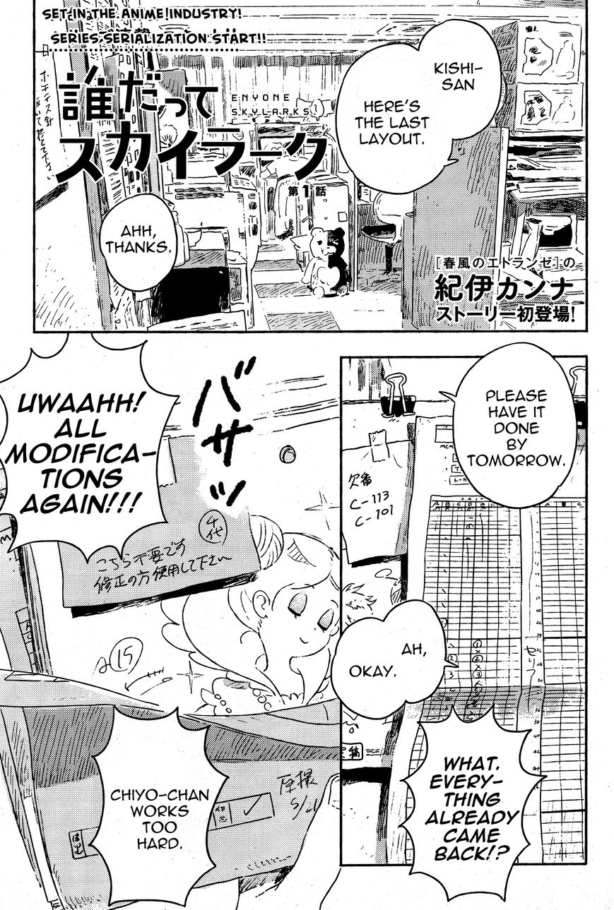 Mahou ga Tsukaenakutemo Chapter 1 page 1 - Chapter 1: Dare Datte Skylark