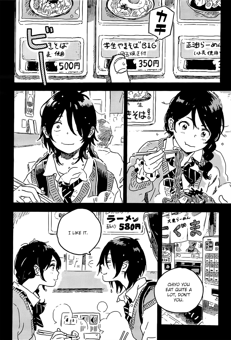 Mahou ga Tsukaenakutemo Chapter 2 page 20 - Chapter 2: Mahou ga Tsukaenakutemo