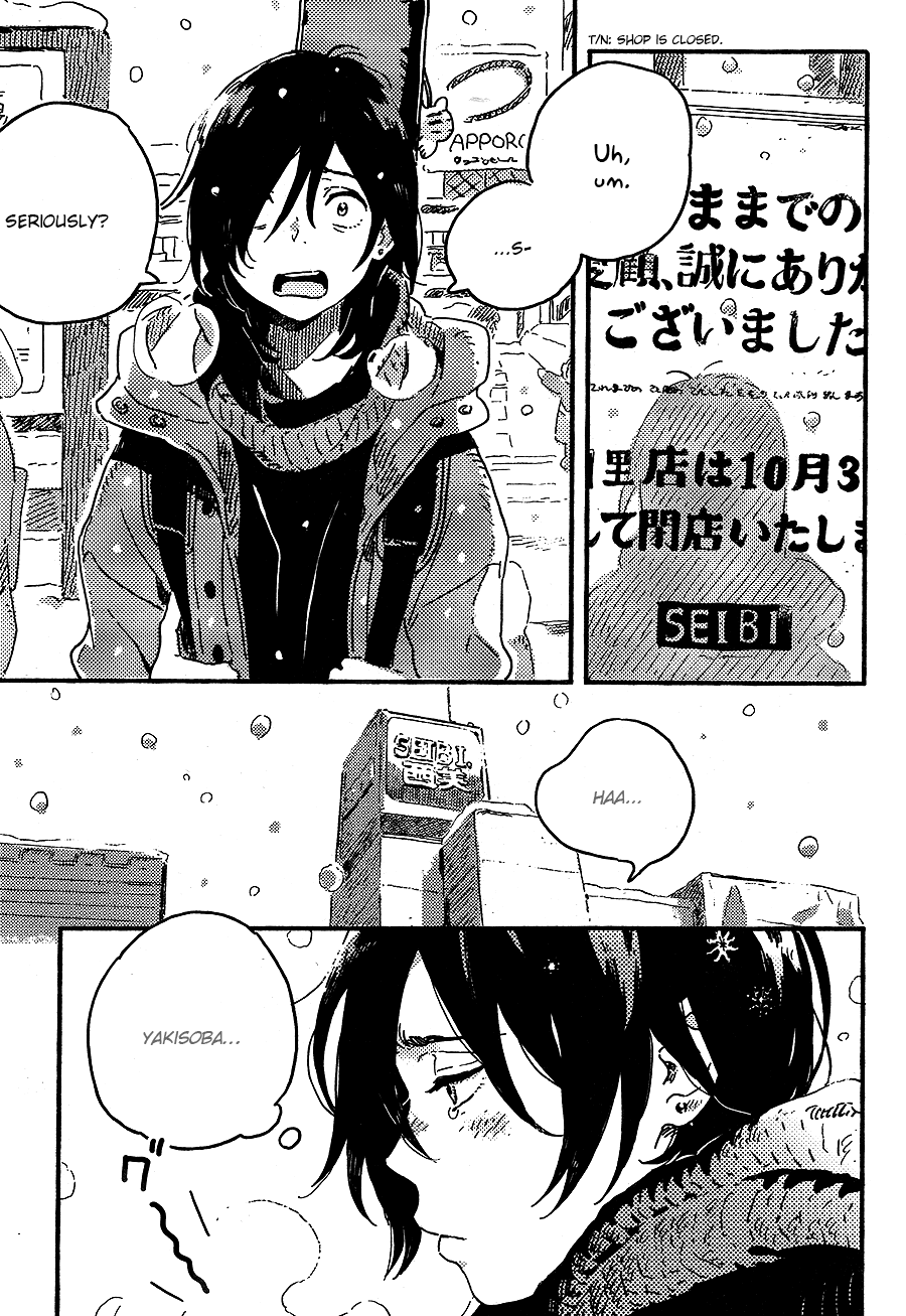Mahou ga Tsukaenakutemo Chapter 2 page 7 - Chapter 2: Mahou ga Tsukaenakutemo