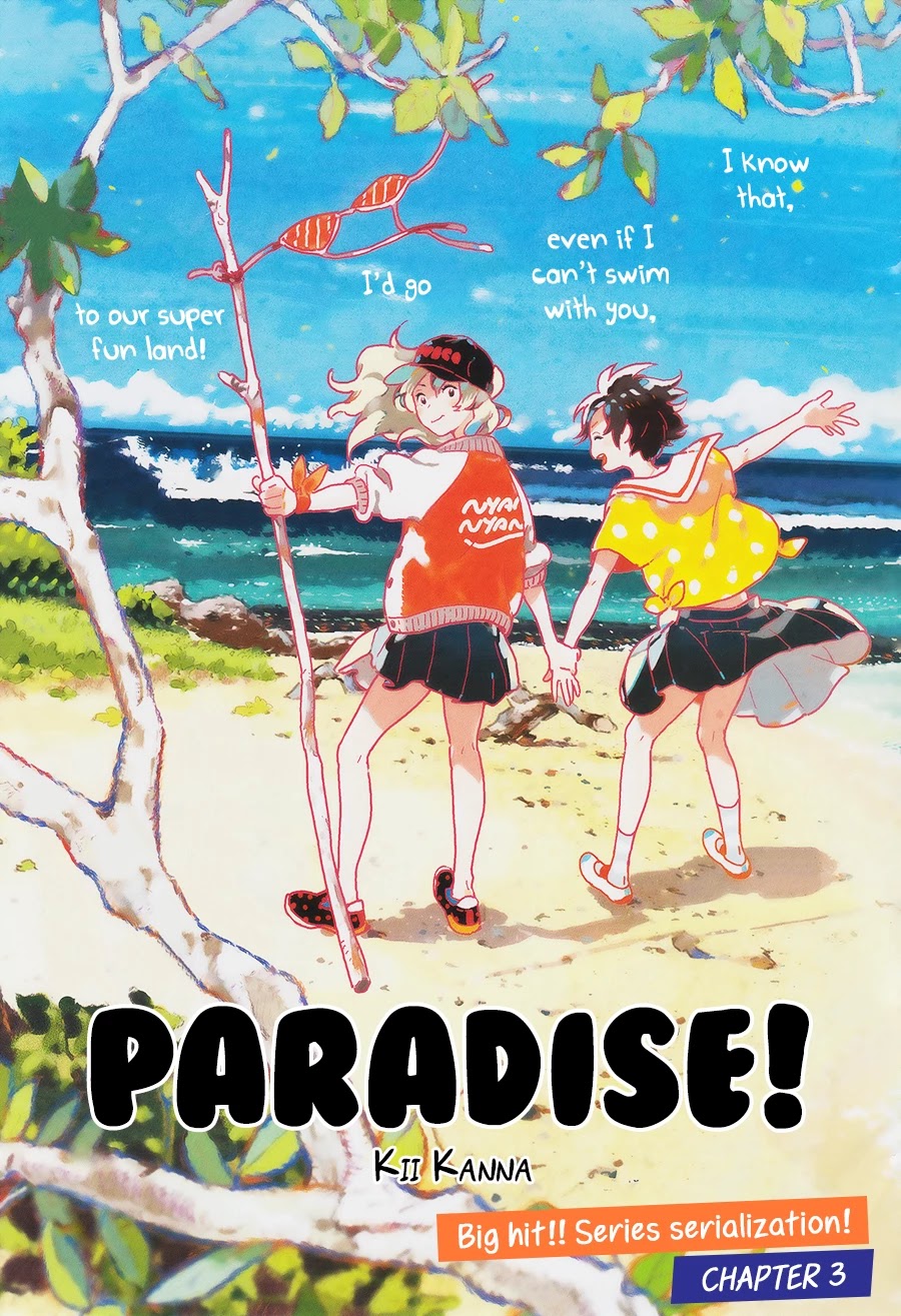 Mahou ga Tsukaenakutemo Chapter 3 page 1 - Chapter 3: Paradise!