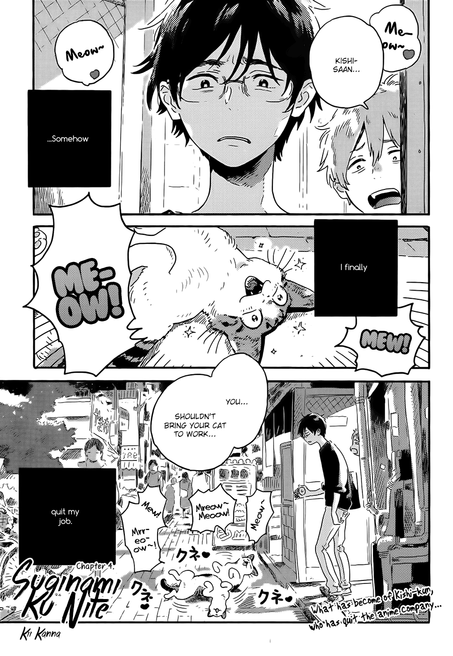 Mahou ga Tsukaenakutemo Chapter 4 page 1 - Chapter 4: Suginami ku Nite