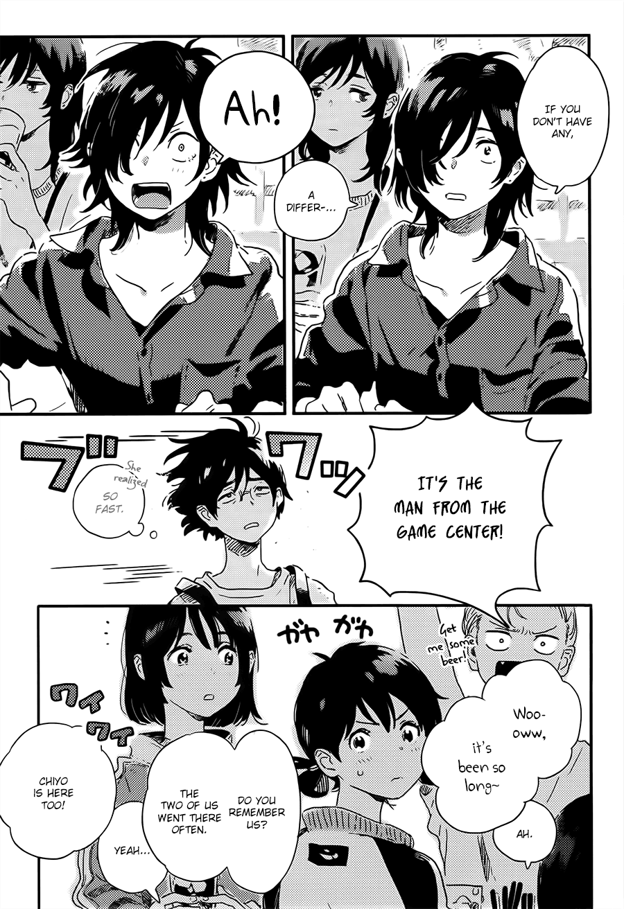 Mahou ga Tsukaenakutemo Chapter 4 page 19 - Chapter 4: Suginami ku Nite