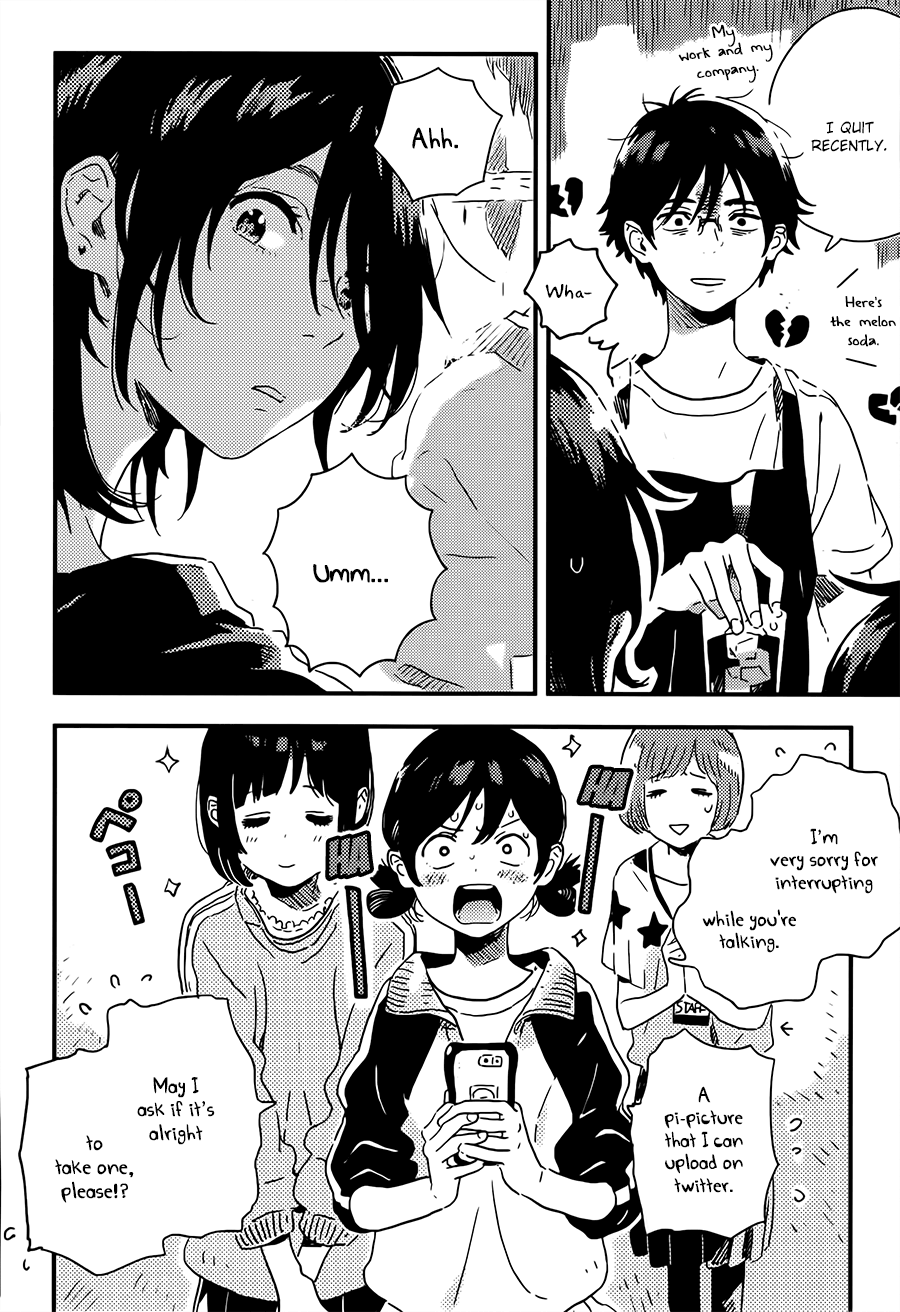 Mahou ga Tsukaenakutemo Chapter 4 page 22 - Chapter 4: Suginami ku Nite