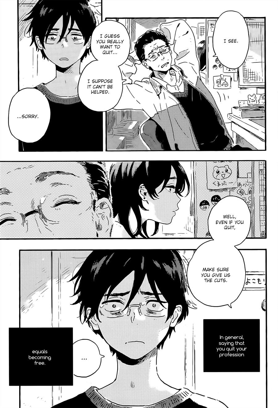Mahou ga Tsukaenakutemo Chapter 4 page 3 - Chapter 4: Suginami ku Nite