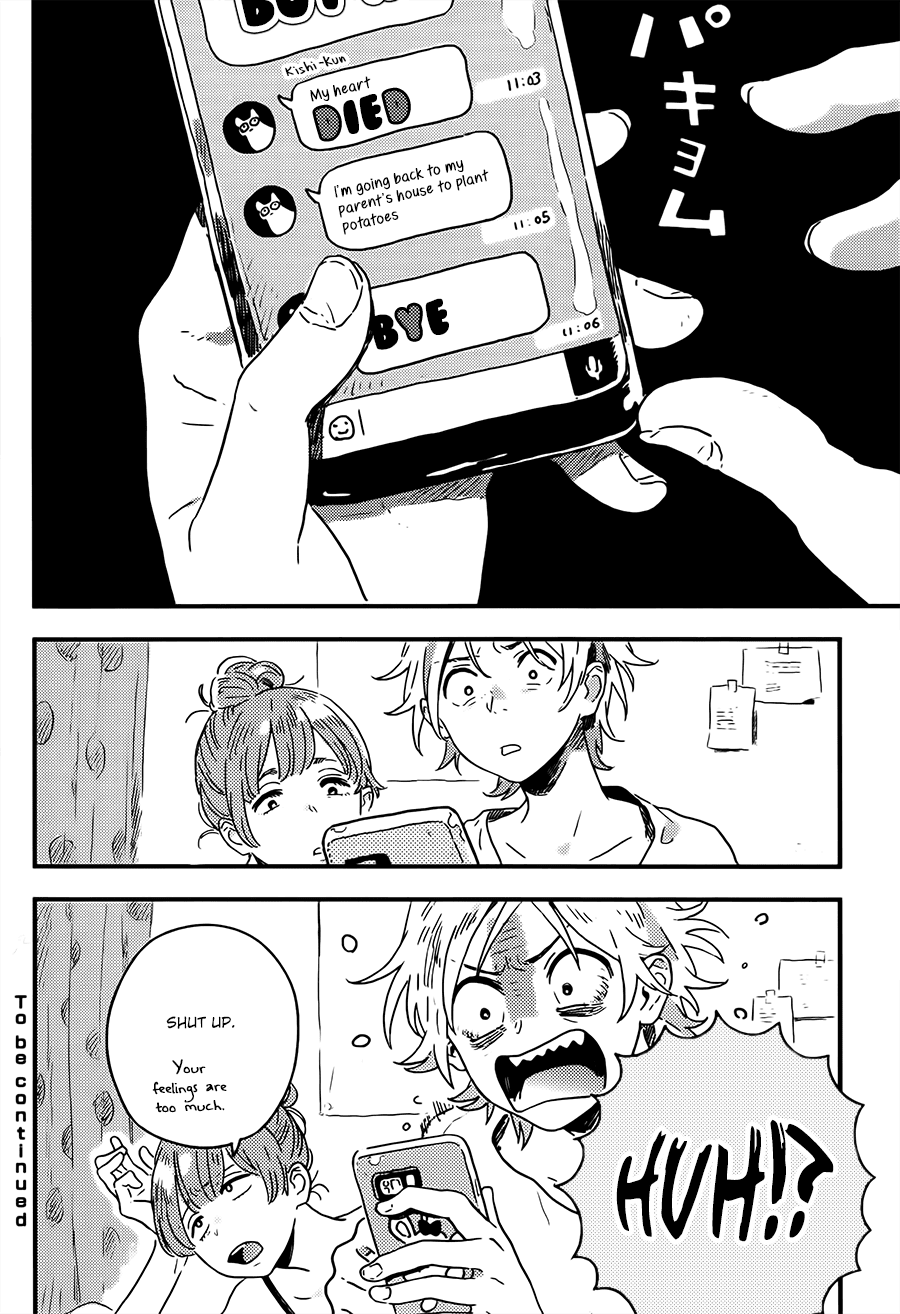 Mahou ga Tsukaenakutemo Chapter 4 page 32 - Chapter 4: Suginami ku Nite