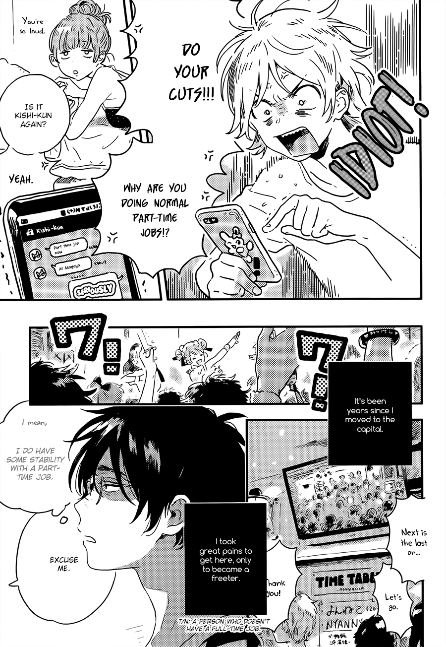 Mahou ga Tsukaenakutemo Chapter 4 page 5 - Chapter 4: Suginami ku Nite