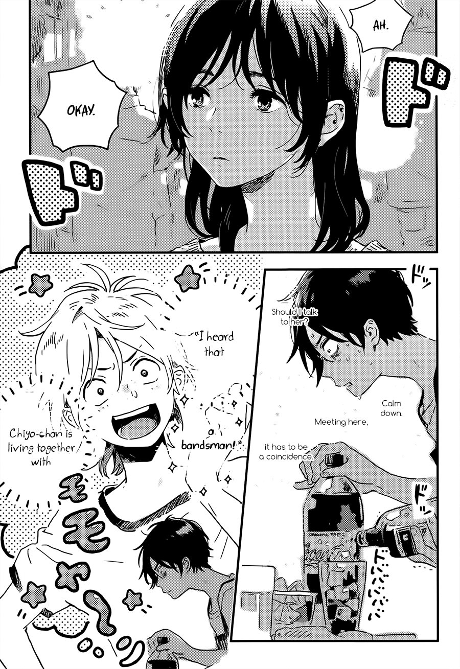 Mahou ga Tsukaenakutemo Chapter 4 page 7 - Chapter 4: Suginami ku Nite