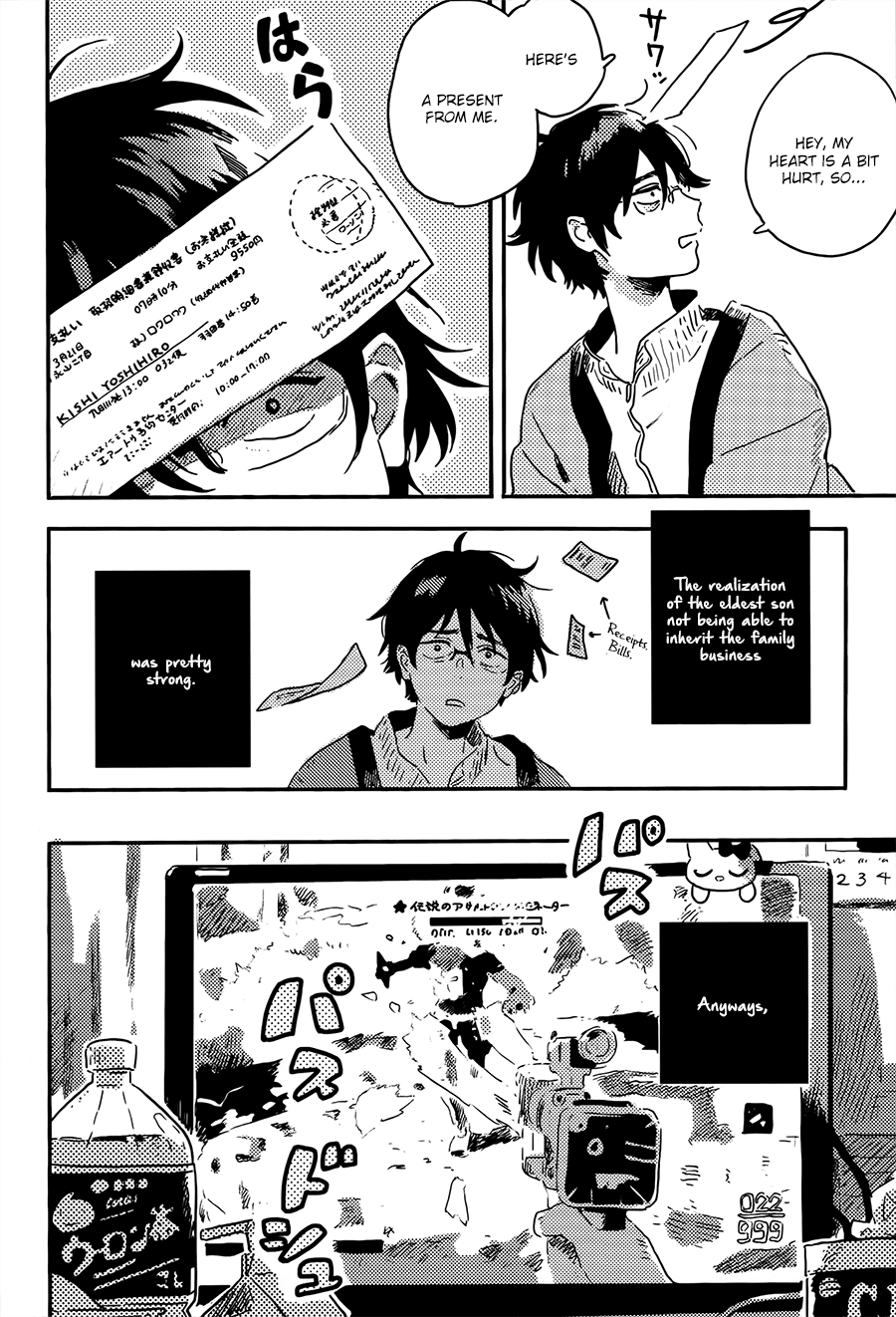 Mahou ga Tsukaenakutemo Chapter 5 page 7 - Chapter 5: Mahou ga Tsukaenakutemo - Sweet Side 1