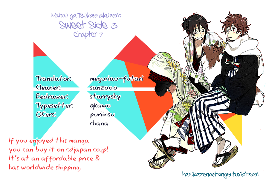 Mahou ga Tsukaenakutemo Chapter 7 page 21 - Chapter 7: Sweet Side C