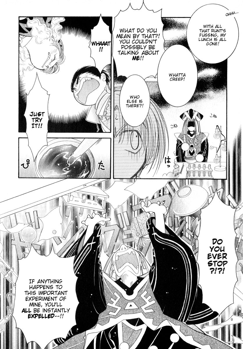 Mahou Gakuen Lunar! Chapter 1.2 page 12 - Chapter 1 v2 : Lesson 1 - The Strolling Island's Magic School