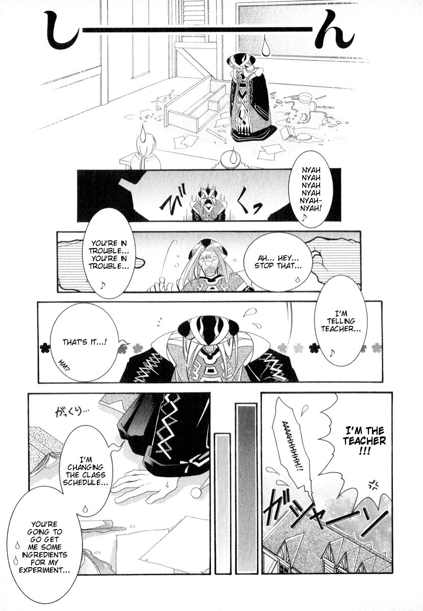 Mahou Gakuen Lunar! Chapter 1.2 page 13 - Chapter 1 v2 : Lesson 1 - The Strolling Island's Magic School