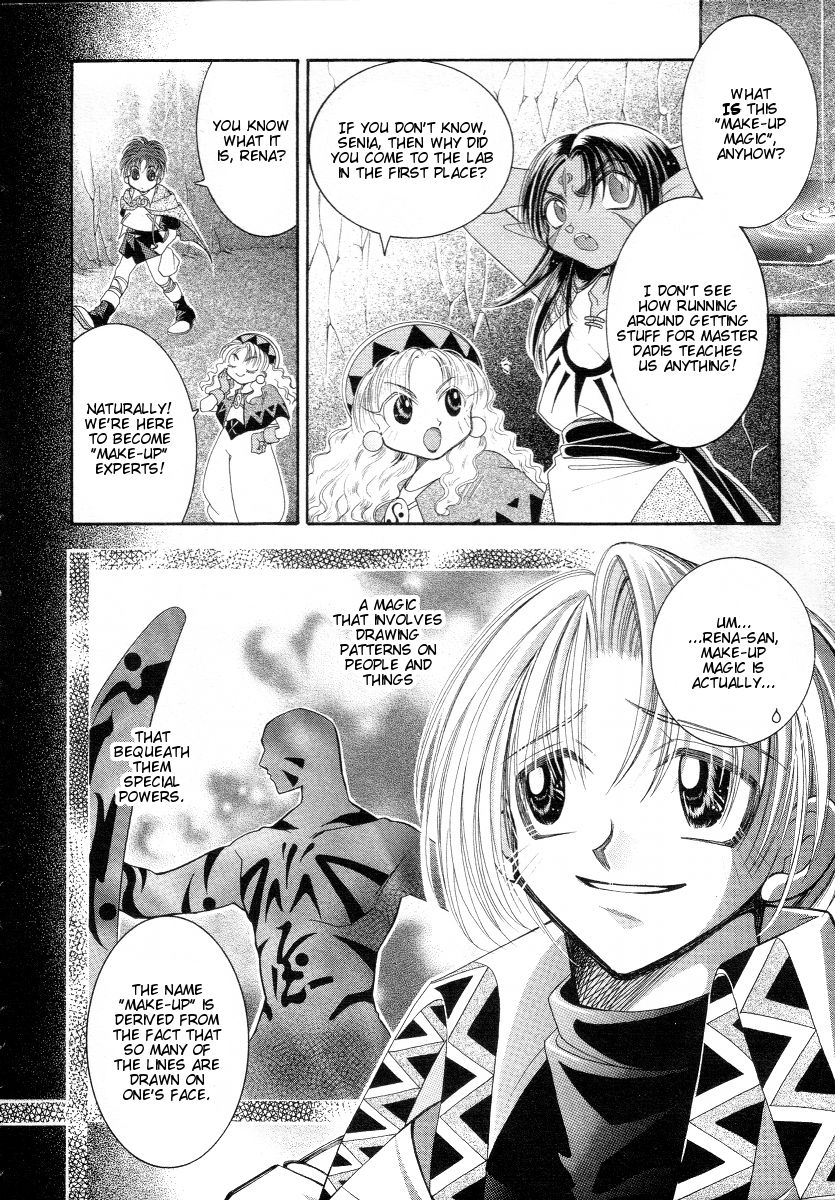 Mahou Gakuen Lunar! Chapter 1.2 page 16 - Chapter 1 v2 : Lesson 1 - The Strolling Island's Magic School