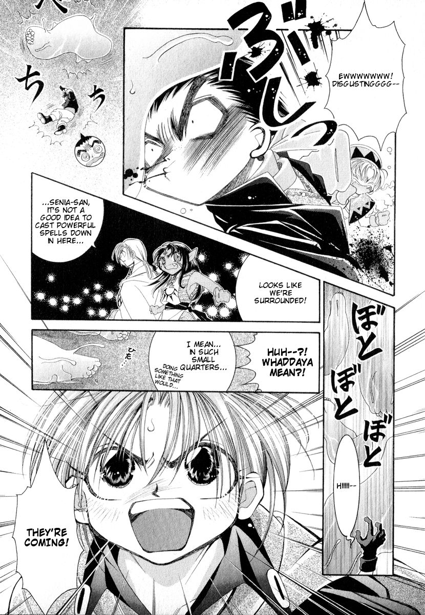 Mahou Gakuen Lunar! Chapter 1.2 page 19 - Chapter 1 v2 : Lesson 1 - The Strolling Island's Magic School