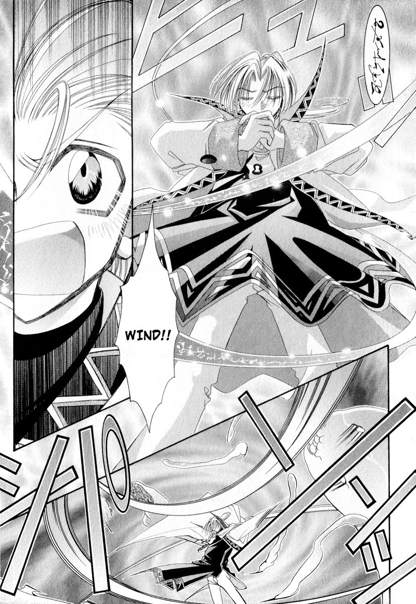 Mahou Gakuen Lunar! Chapter 1.2 page 23 - Chapter 1 v2 : Lesson 1 - The Strolling Island's Magic School