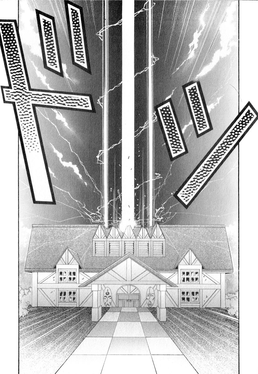 Mahou Gakuen Lunar! Chapter 1.2 page 27 - Chapter 1 v2 : Lesson 1 - The Strolling Island's Magic School