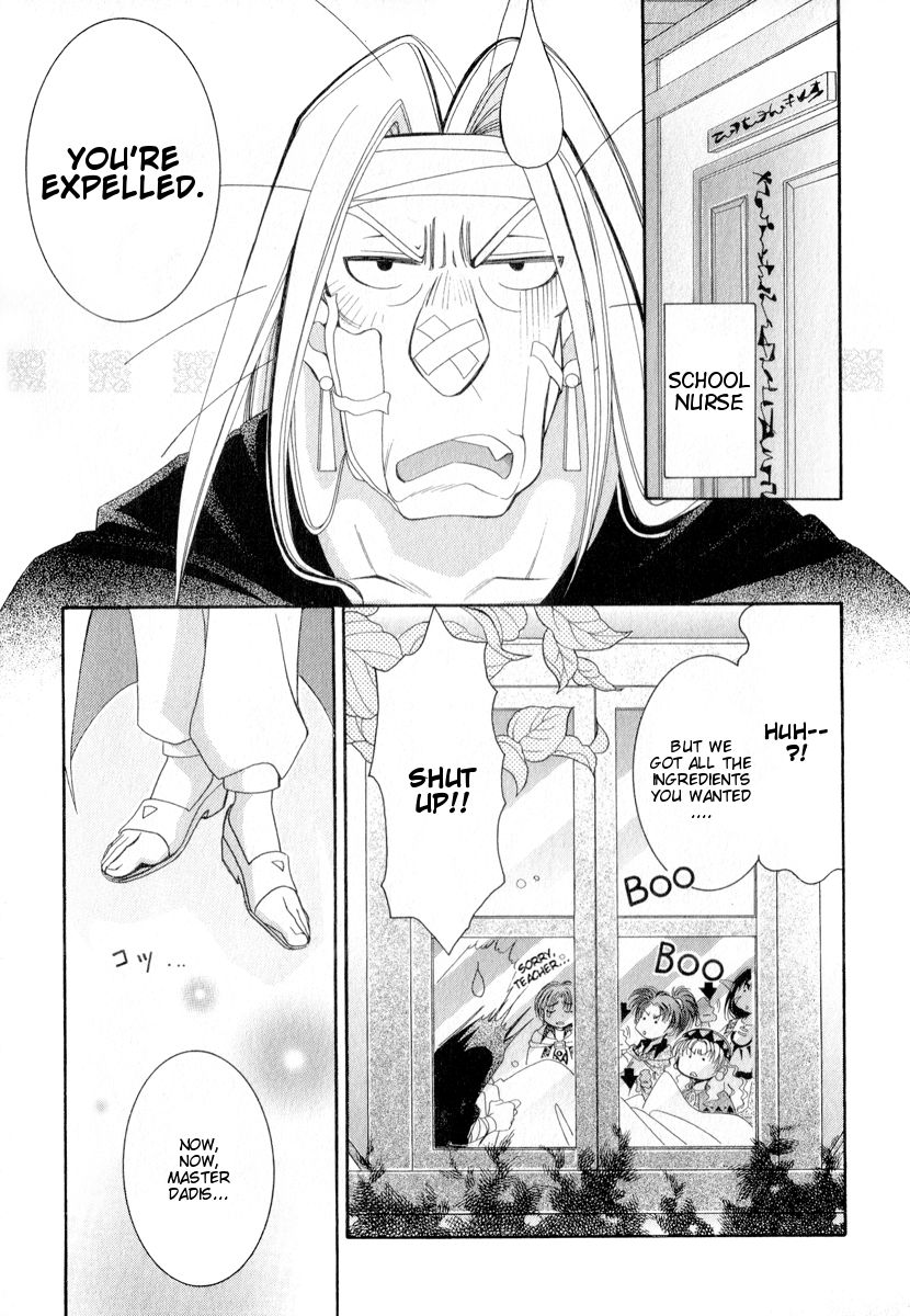 Mahou Gakuen Lunar! Chapter 1.2 page 29 - Chapter 1 v2 : Lesson 1 - The Strolling Island's Magic School