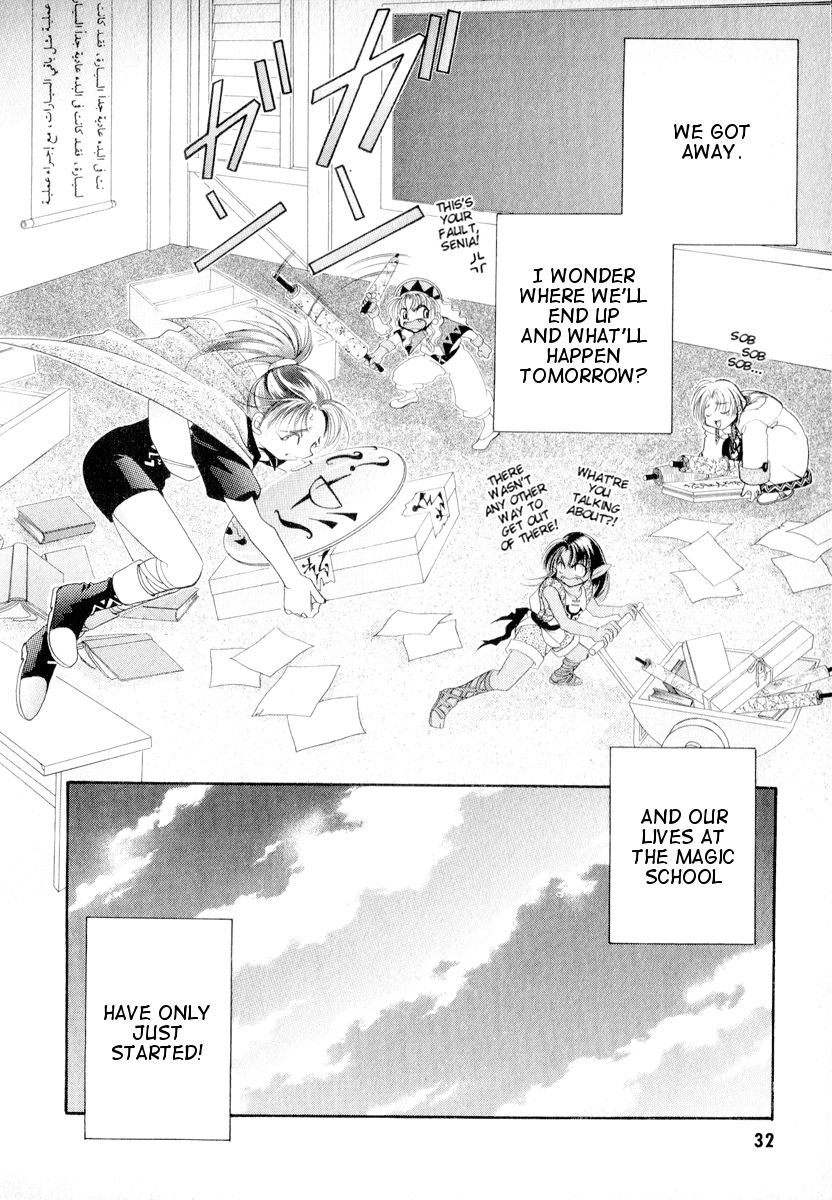 Mahou Gakuen Lunar! Chapter 1.2 page 32 - Chapter 1 v2 : Lesson 1 - The Strolling Island's Magic School