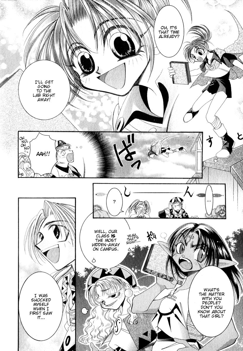 Mahou Gakuen Lunar! Chapter 1.2 page 6 - Chapter 1 v2 : Lesson 1 - The Strolling Island's Magic School