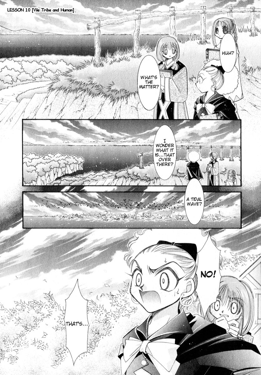 Mahou Gakuen Lunar! Chapter 10.2 page 1 - Chapter 10 v2 : Lesson 10 - Vile Tribe and Human