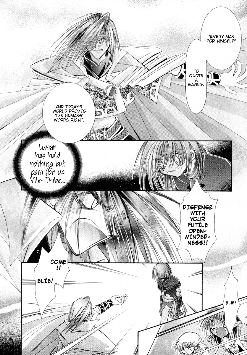 Mahou Gakuen Lunar! Chapter 10.2 page 13 - Chapter 10 v2 : Lesson 10 - Vile Tribe and Human