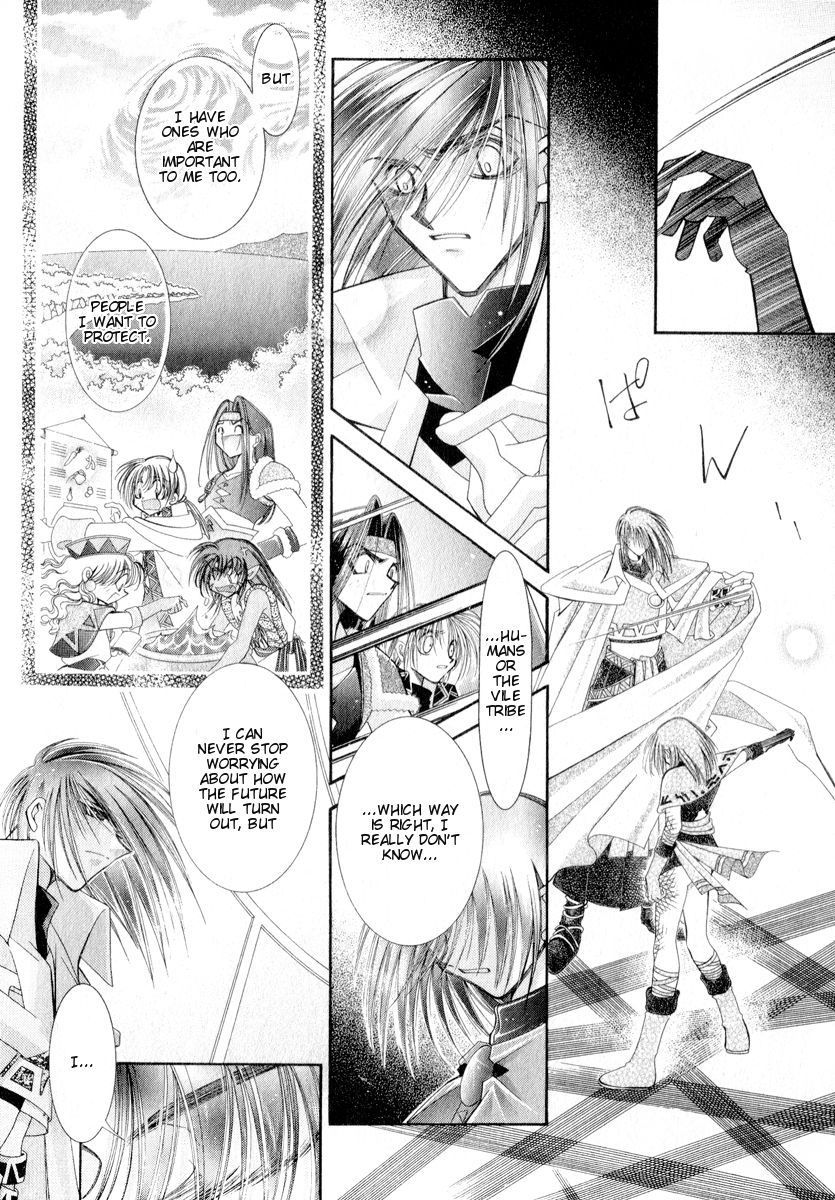 Mahou Gakuen Lunar! Chapter 10.2 page 14 - Chapter 10 v2 : Lesson 10 - Vile Tribe and Human
