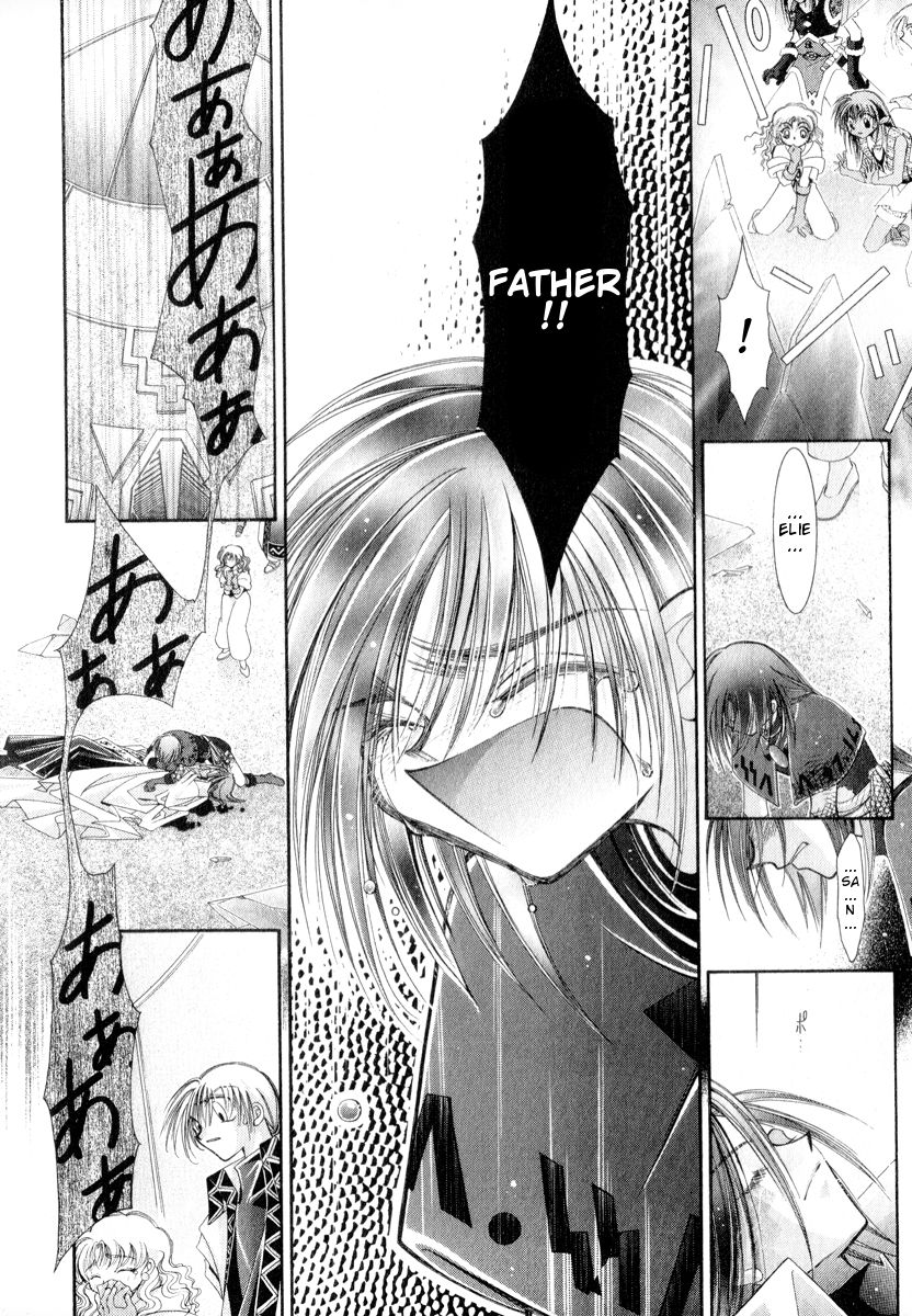 Mahou Gakuen Lunar! Chapter 10.2 page 19 - Chapter 10 v2 : Lesson 10 - Vile Tribe and Human