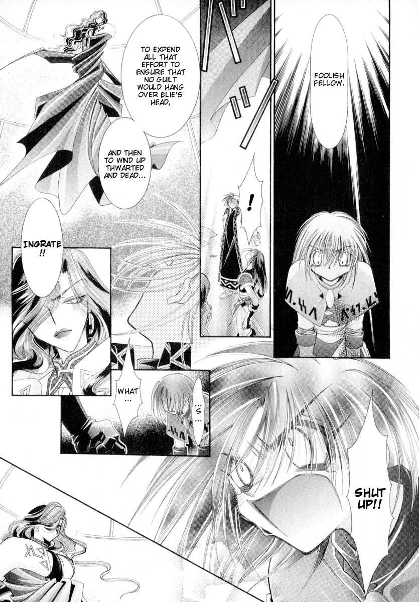 Mahou Gakuen Lunar! Chapter 10.2 page 20 - Chapter 10 v2 : Lesson 10 - Vile Tribe and Human