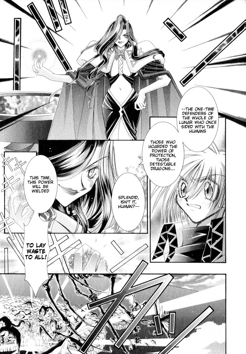 Mahou Gakuen Lunar! Chapter 10.2 page 24 - Chapter 10 v2 : Lesson 10 - Vile Tribe and Human