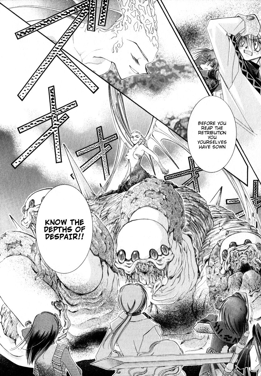 Mahou Gakuen Lunar! Chapter 10.2 page 25 - Chapter 10 v2 : Lesson 10 - Vile Tribe and Human