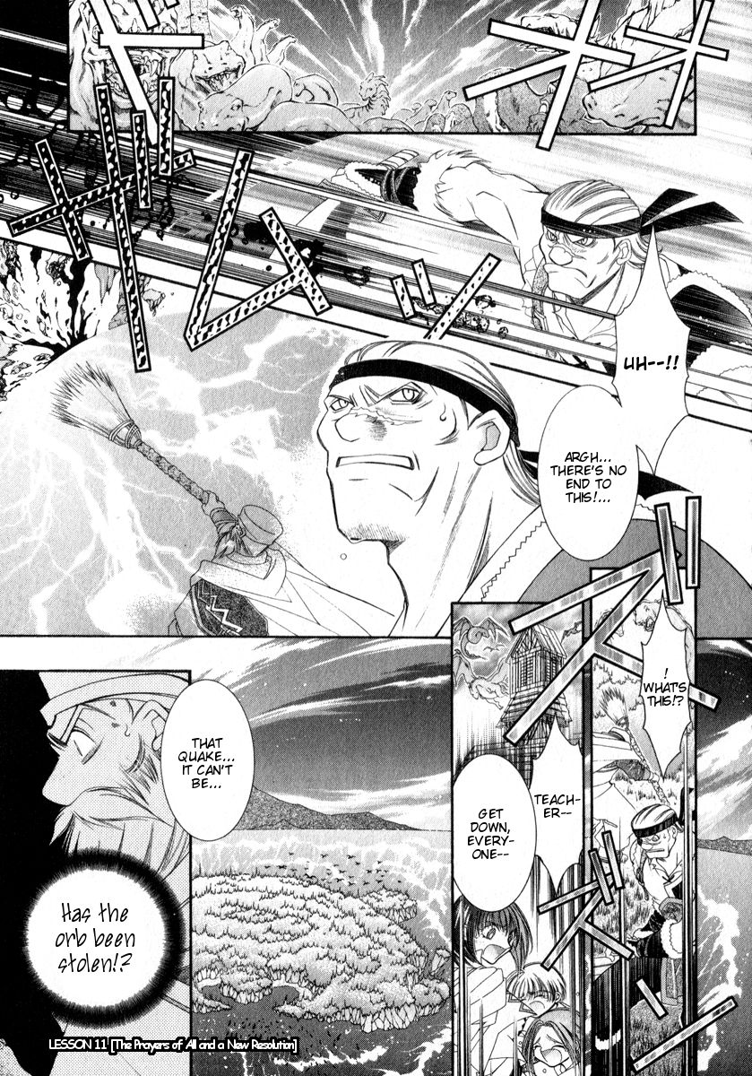 Mahou Gakuen Lunar! Chapter 11.2 page 1 - Chapter 11 v2 : Lesson 11 - The Prayers of All and a New Resolution [End]