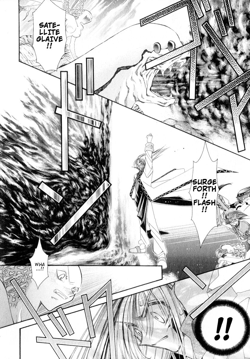 Mahou Gakuen Lunar! Chapter 11.2 page 12 - Chapter 11 v2 : Lesson 11 - The Prayers of All and a New Resolution [End]