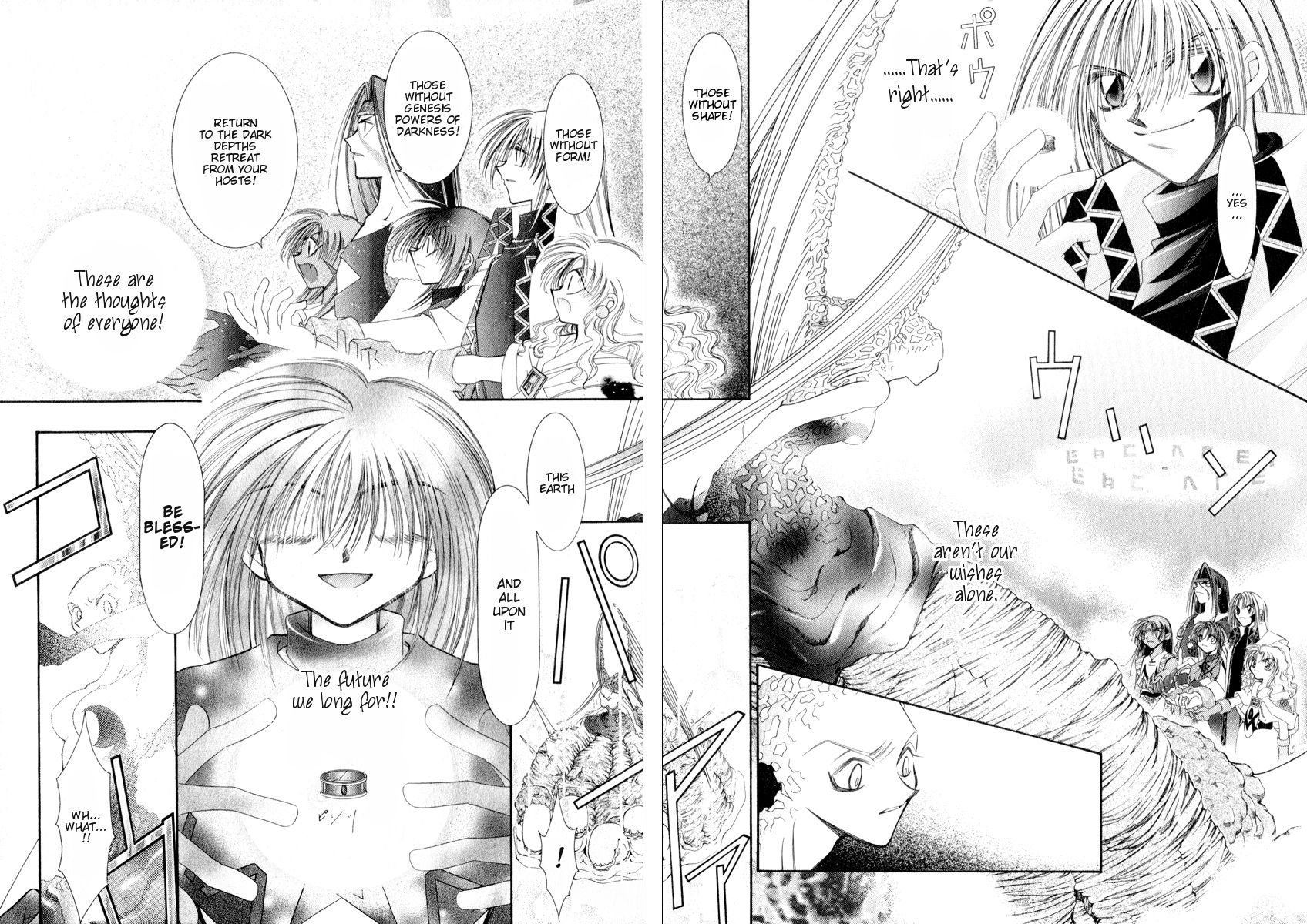 Mahou Gakuen Lunar! Chapter 11.2 page 16 - Chapter 11 v2 : Lesson 11 - The Prayers of All and a New Resolution [End]