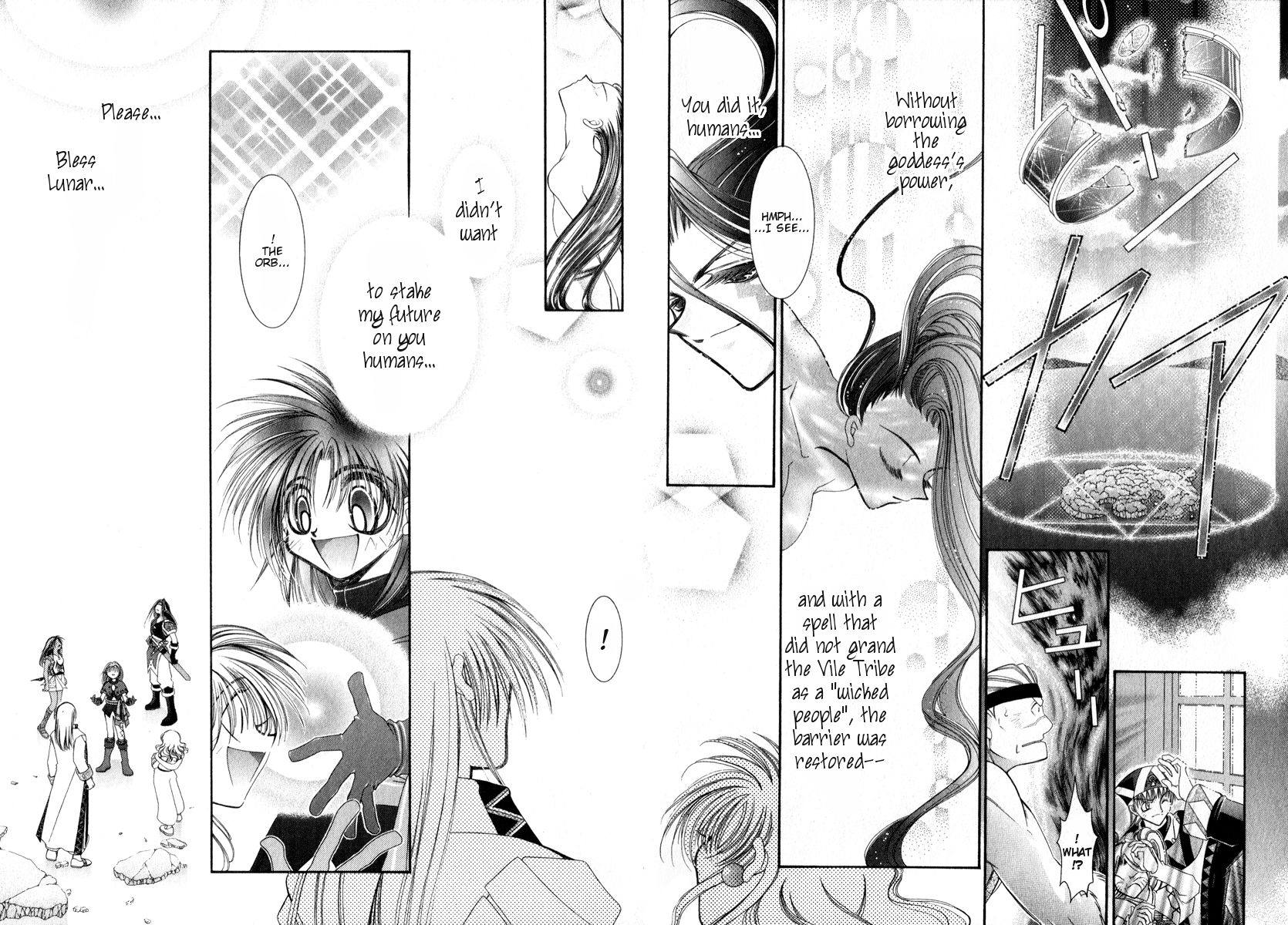 Mahou Gakuen Lunar! Chapter 11.2 page 17 - Chapter 11 v2 : Lesson 11 - The Prayers of All and a New Resolution [End]