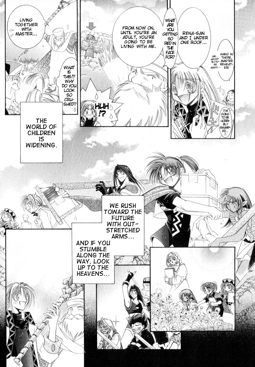 Mahou Gakuen Lunar! Chapter 11.2 page 22 - Chapter 11 v2 : Lesson 11 - The Prayers of All and a New Resolution [End]