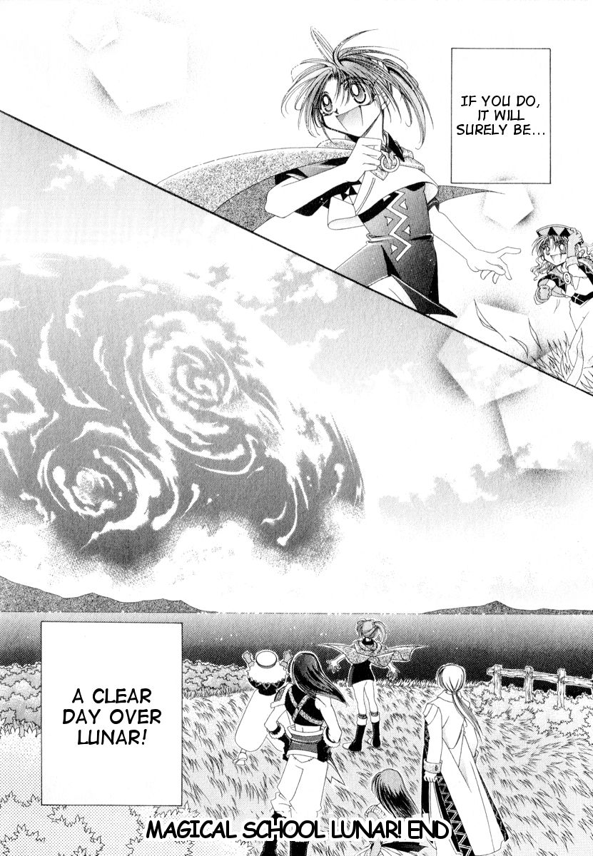 Mahou Gakuen Lunar! Chapter 11.2 page 23 - Chapter 11 v2 : Lesson 11 - The Prayers of All and a New Resolution [End]