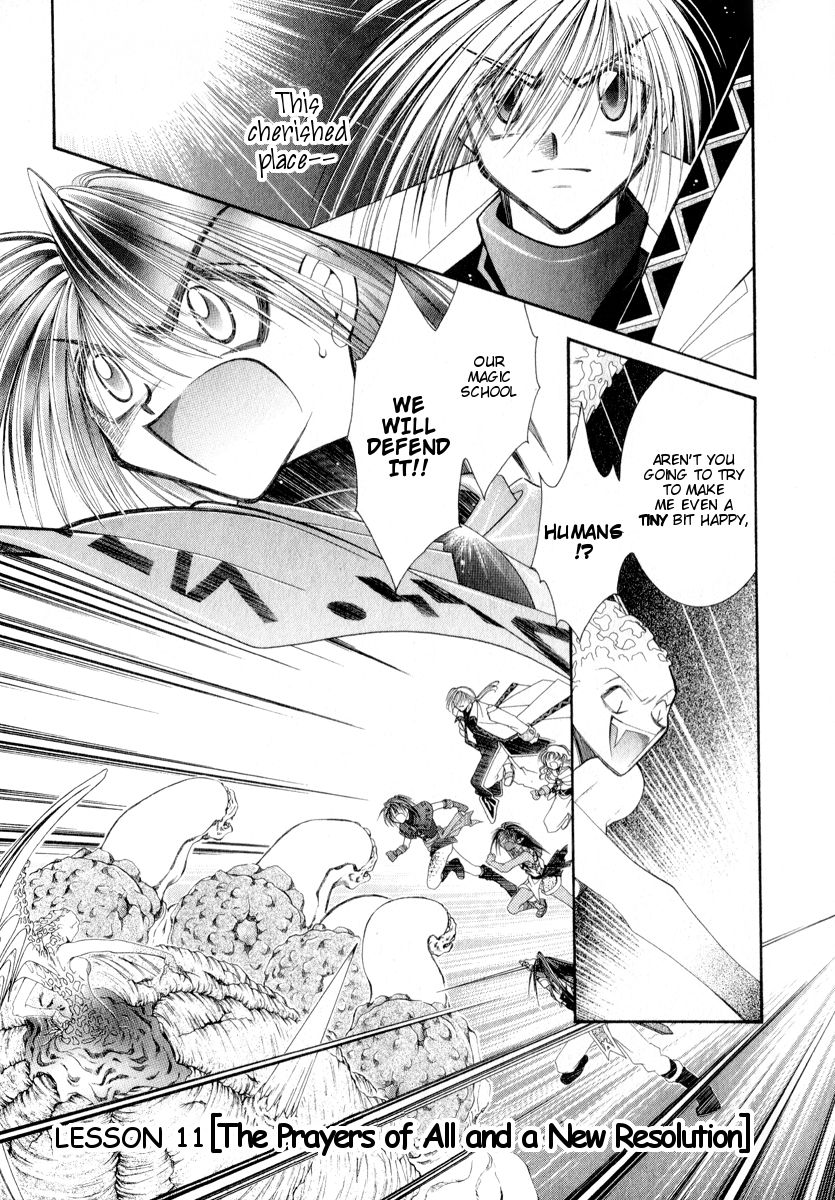 Mahou Gakuen Lunar! Chapter 11.2 page 3 - Chapter 11 v2 : Lesson 11 - The Prayers of All and a New Resolution [End]